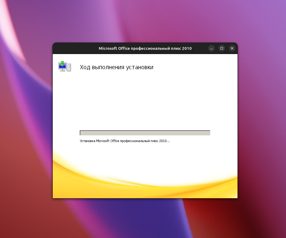 Установка Office