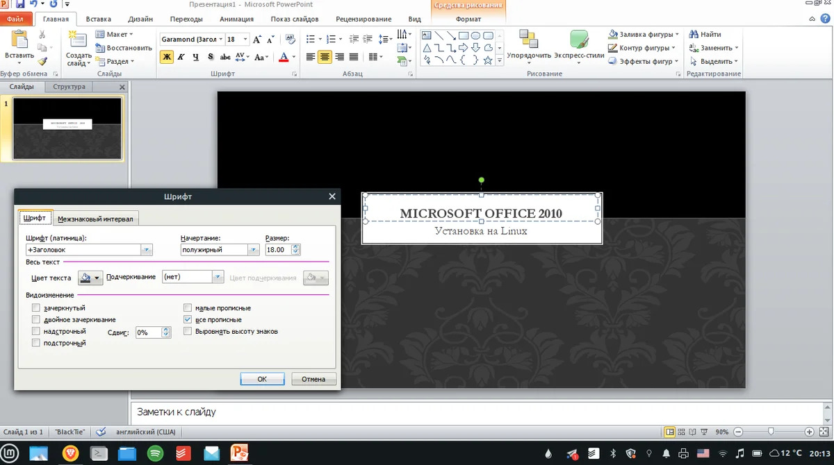 Office 2010 on Linux